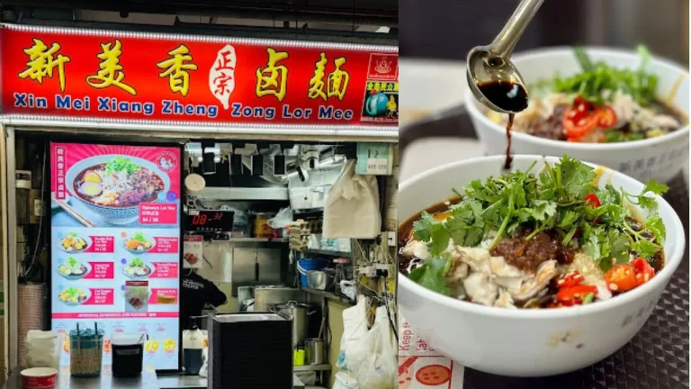 Xin Mei Xiang Lor Mee Singapore