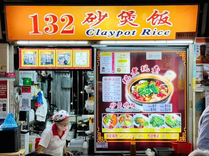 132 Claypot Rice Menu Singapore