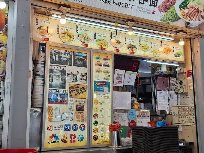 Cho Kee Noodle Menu Singapore