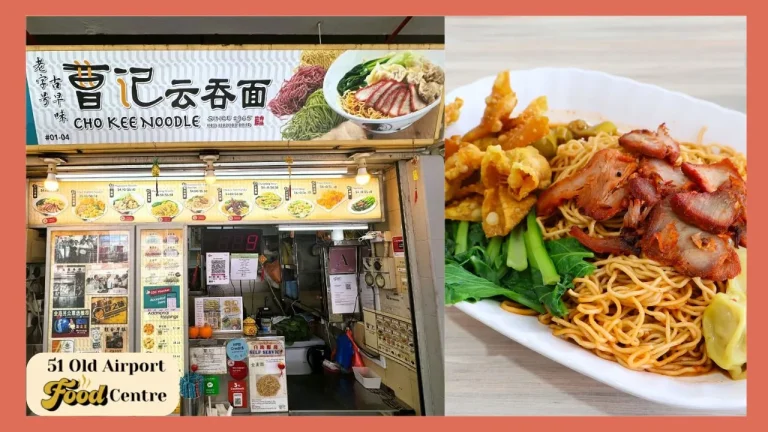 Cho Kee Noodle Old Airport Road Food Centre
