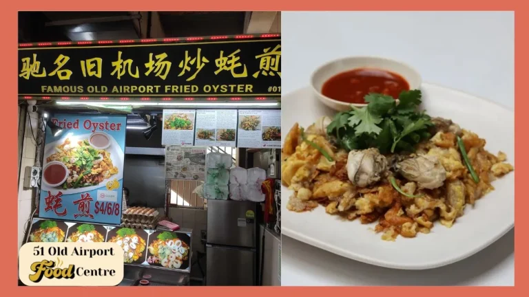 Famous Old Airport Fried Oyster Old Airport Road