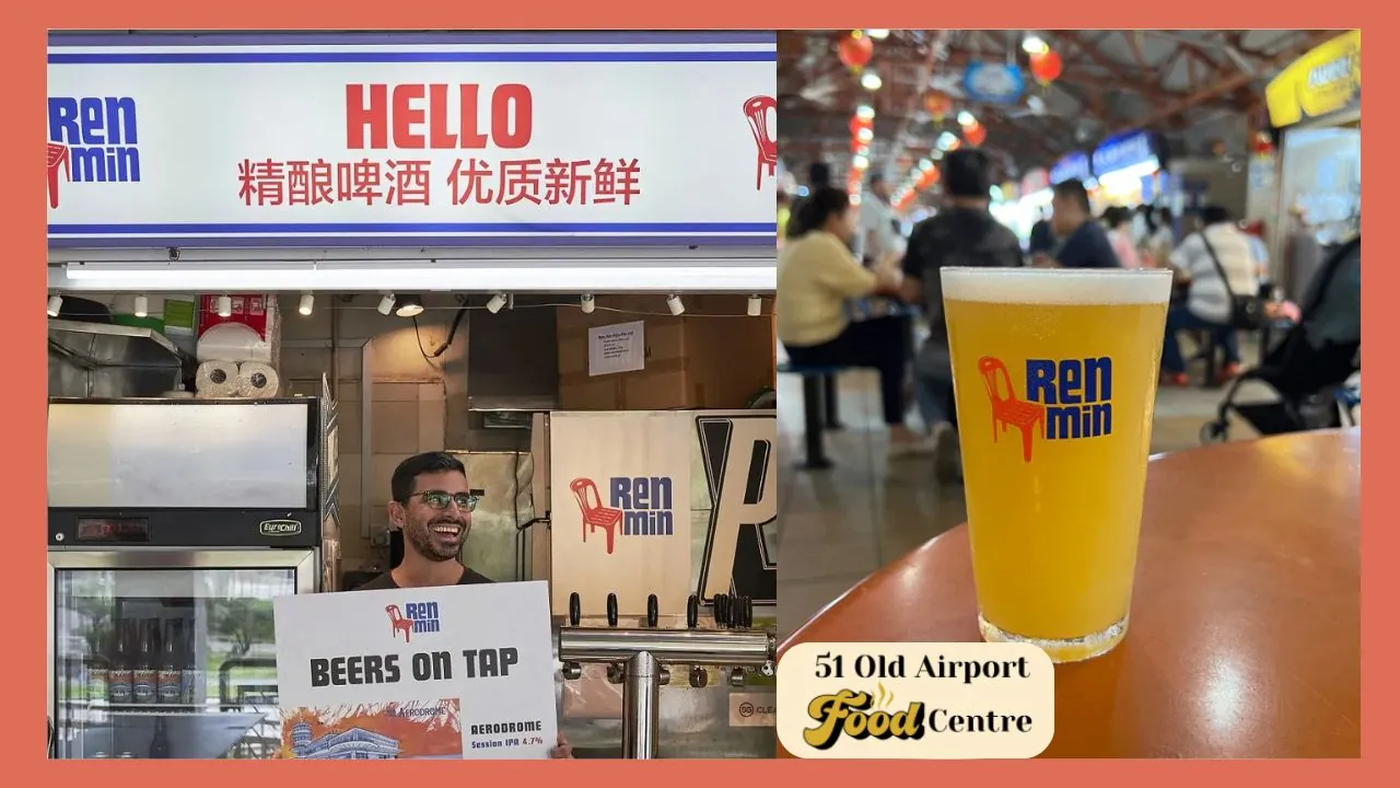 Hello Ren Min Old Airport Road