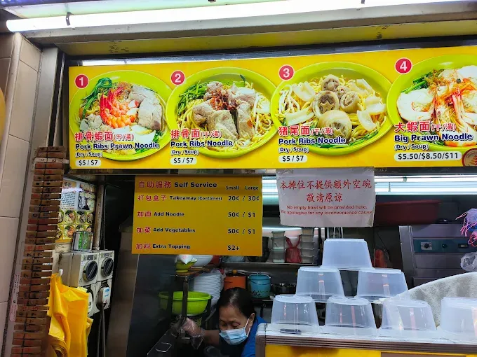 Kallang Cantonese Live Prawn Noodle Menu Singapore