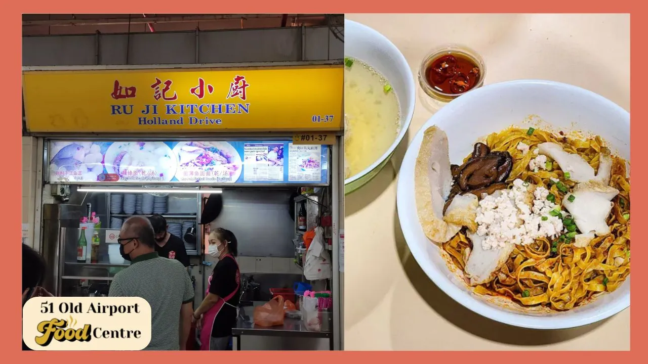 Ru Ji Kitchen 如记小厨 Old Airport Road