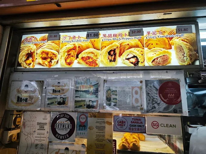 Wang Wang Crispy Curry Puff Menu Singapore