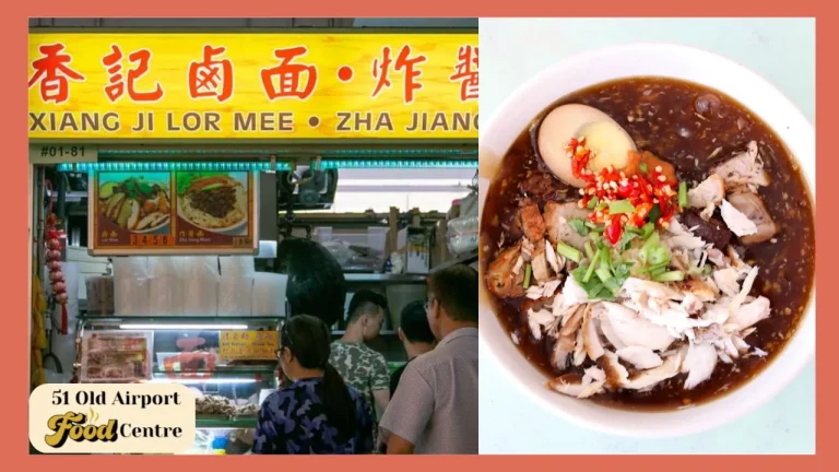 Xiang Ji Lor Mee Old Airport Road Food Centre