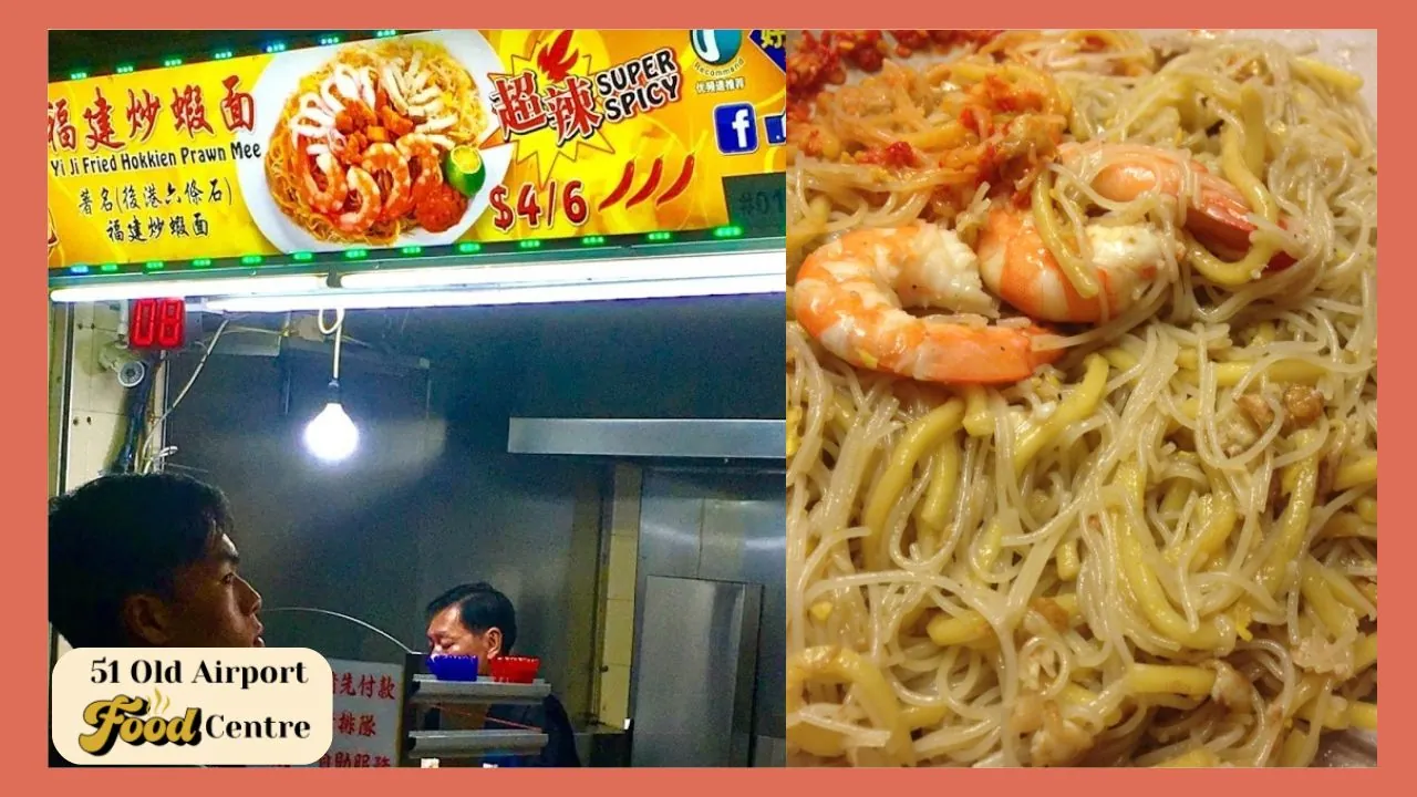 Yi Ji Fried Hokkien Prawn Mee Old Airport Road