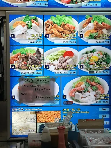 Jun Yuan House Of Fish Old Airport Road Menu