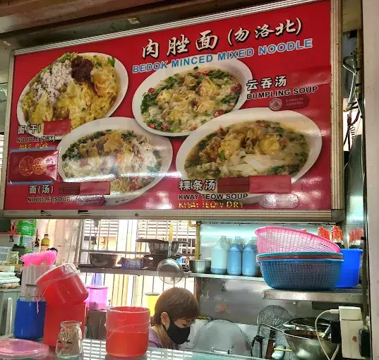Minced Mixed Noodle Menu