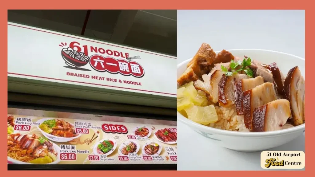 六一碗面 61noodle Singapore