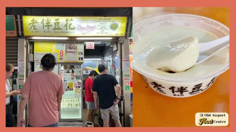 老伴豆花 51 Old Airport Rd Singapore